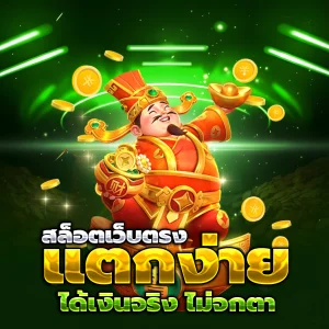 royal338 เครดิตฟรี
