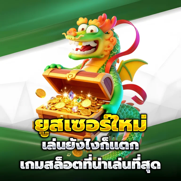 royal338 ทางเข้า