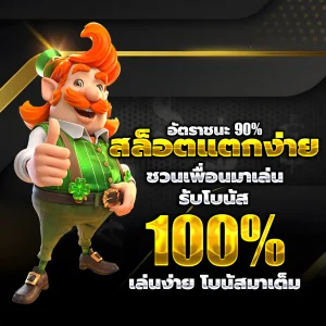ทางเข้า royal338
